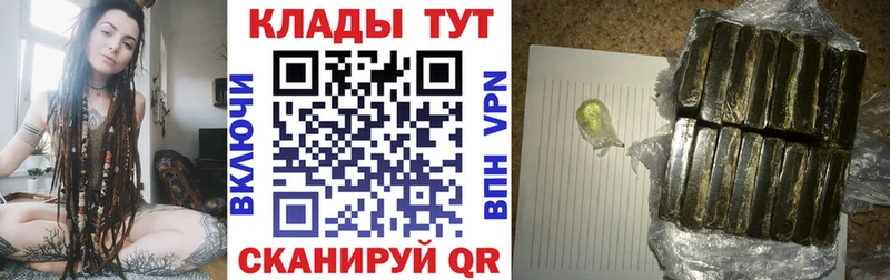 Наркошоп Приморск КОКАИН A PVP МЕФ