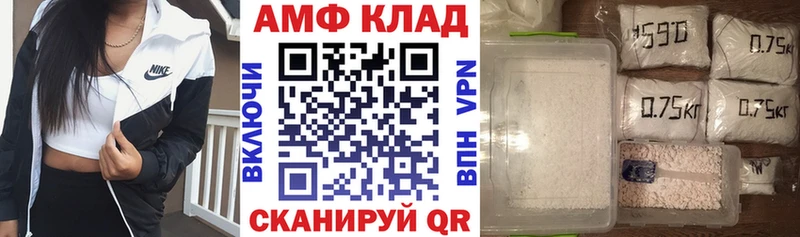 АМФЕТАМИН Розовый  OMG зеркало  Приморск 