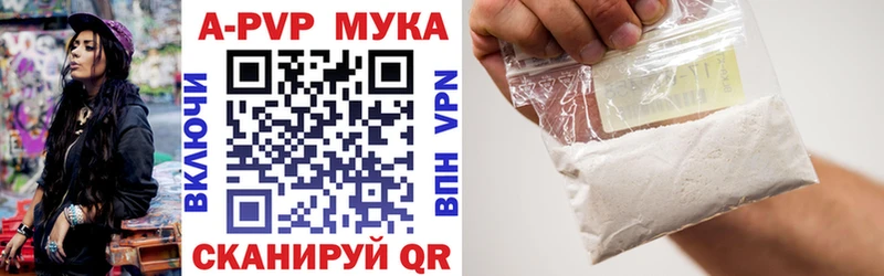 продажа наркотиков  Приморск  ОМГ ОМГ маркетплейс  A PVP Crystall 