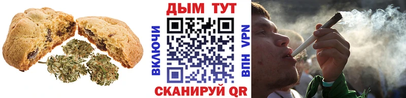 Cannafood конопля  Приморск 