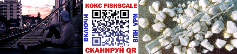 Cocaine Эквадор Приморск