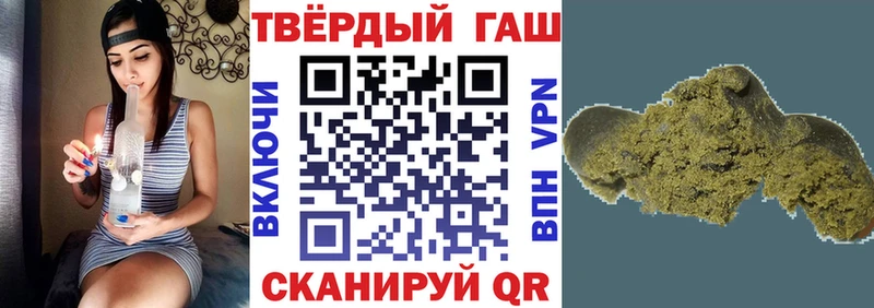 закладки  Приморск  ГАШ Изолятор 