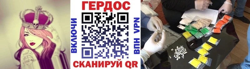Героин белый дарнет шоп Приморск