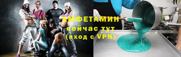 индика Армянск