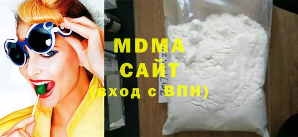 индика Армянск