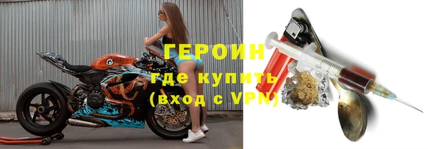 первитин Аркадак