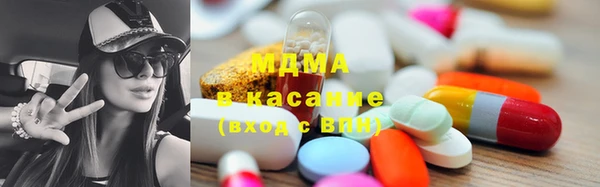 индика Армянск