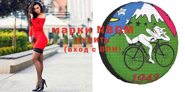 первитин Аркадак