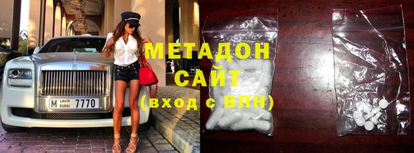 индика Армянск