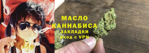 первитин Аркадак