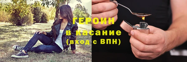 первитин Аркадак