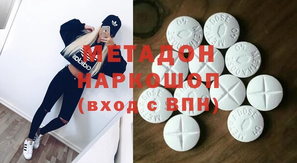 первитин Аркадак