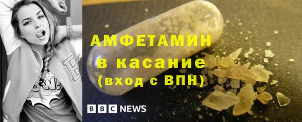 индика Армянск