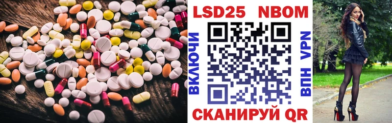 ЛСД экстази ecstasy Приморск