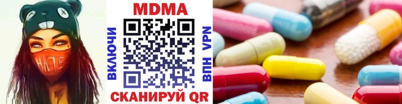 MDMA crystal  закладка  Приморск 