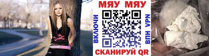 МЯУ-МЯУ 4 MMC  цены наркотик  Приморск 