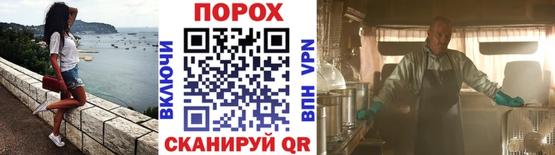 даркнет какой сайт  Приморск  Первитин Methamphetamine  мега онион 
