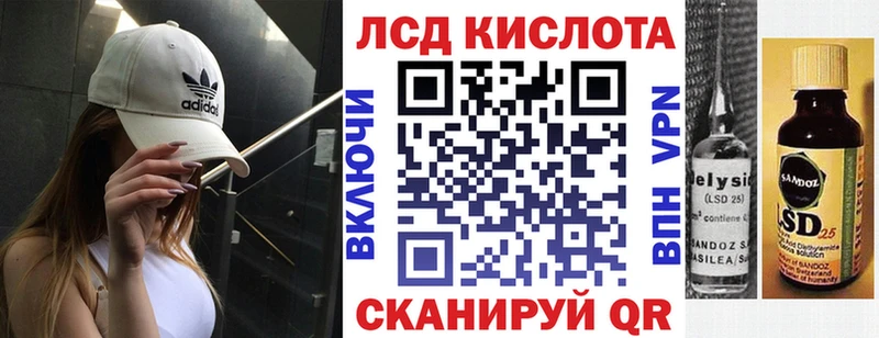 Наркотические марки 1500мкг  Приморск 